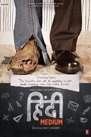 Hindi Medium