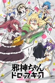 Jashin-chan Dropkick Jashin-chan Dropkick
