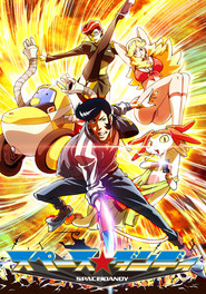 Space Dandy : The Cosmic Compilation