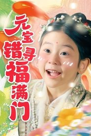 MongoDB.Entities.FuzzyString