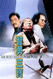 Poster Mr. Boo Meets Pom Pom 1985