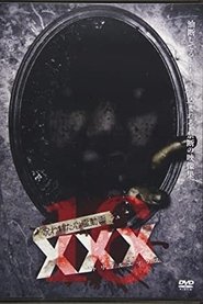 Cursed Psychic Video XXX 16 (2019)