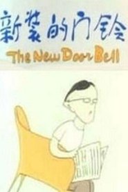 Poster The New Door Bell 1986