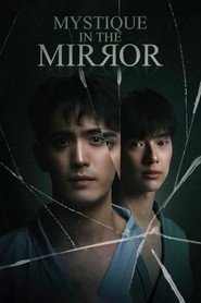 Mystique in the Mirror (2025)