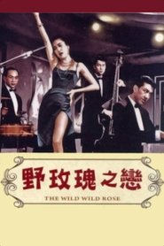 The Wild, Wild Rose (1960)