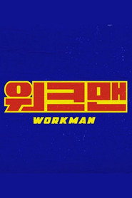 Workman poster