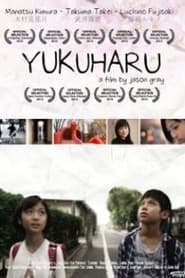 Poster Yukuharu 2012