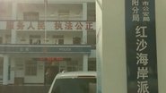 Episode 134