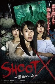 SHOOT X ~霊撮ゲーム~ 2018 ఉచిత అపరిమిత ప్రాప్యత