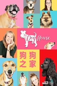 MongoDB.Entities.FuzzyString