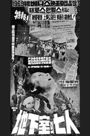 Poster Seven People in the Cellar 1969