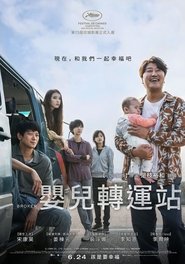 掮客 (2022)