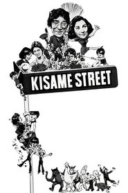 Poster Kisame Street 1976