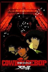 Cowboy Bebop - Der Film