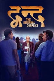 Dvand - The Internal Conflict (2023)