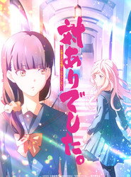 Tai Ari Deshita Ojоu-sama wa Kakutоou Game Nante Shinai
