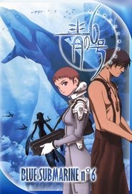 Blue Submarine No. 6 (1998) Blue Submarine No. 6 (1998)