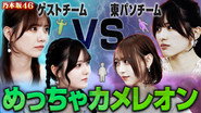Episode 31