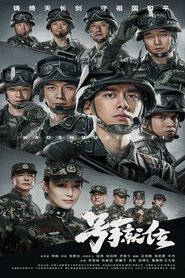 The Glory of Youth Season 1 Episode 38 The Glory of Youth Season 1 Episode 38