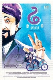 Dhh Gujarati Movie