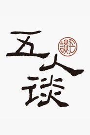 MongoDB.Entities.FuzzyString