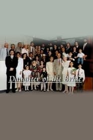Family Video Diaries: Daughter of the Bride (1997)