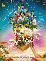 Uriyadi (Hindi Dubbed)