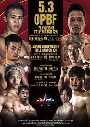 DYNAMIC GLOVE on U-NEXT vol.32