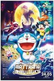 ดูหนัง Doraemon The Movie (2019) ตอน โนบิตะสำรวจดินแดนจันทรา