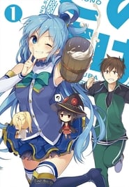 KonoSuba – God’s blessing on this wonderful world!! Sezonul 1 Episodul 2 Online