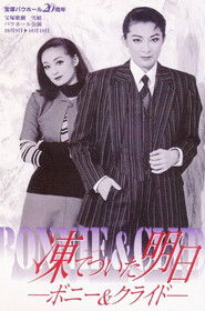 Frozen Tomorrow: Bonnie & Clyde (1998)