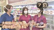 Life Stories at a Hospital Convenience Store
