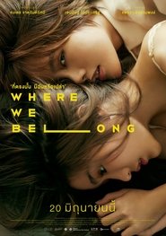 Where We Belong Where We Belong