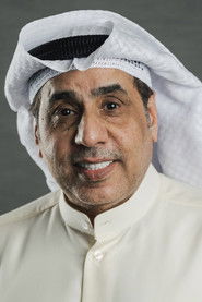 باسم عبدالأمير is طفل