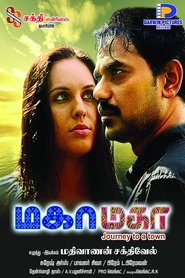 Poster Maha Maha 2015