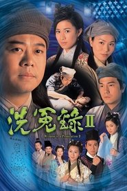 Poster for Season 2