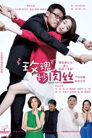 Poster Rose's Battle - Season 1 Episode 29 : Episode 29 2016