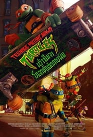 Teenage Mutant Ninja Turtles: Mutant Mayhem (2023)