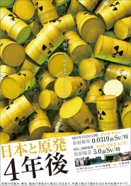 Poster Nuclear Japan: The Nightmare Continues 2015
