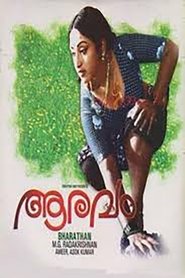 Poster Aaravam