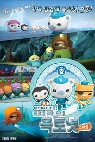 Poster The Octonauts 2015