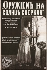 Guns Shining In The Sun (1916)