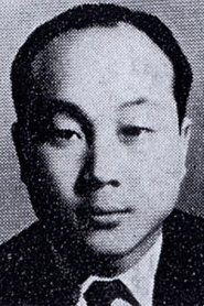 crew image