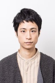 Kuu Izima