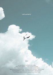 Poster Sama 2017