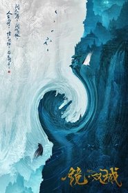 镜·双城 2022