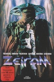 Poster Zeiram