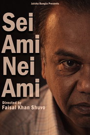 Sei Ami Nei Ami (2026)