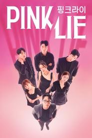 Pink Lie serie en streaming 