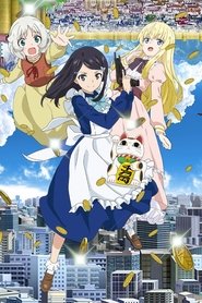 Rougo ni Sonaete Isekai de 8-manmai no Kinka wo Tamemasu